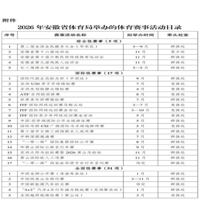 数据视角下的第397组篮球季后赛走势深入解析